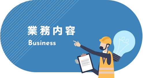 banner_business_half_off