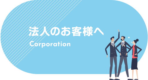 banner_corporation_half_off