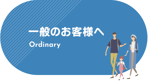 banner_ordinary_half_off